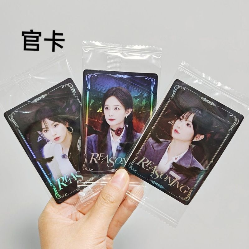 Tian Xiwei Li Yitong Photocard คลับให้เหตุผลของผู้หญิงลิ้นชักการ์ด TWO ระเบิดแรกคอลเลกชันระเบิดที่สอ
