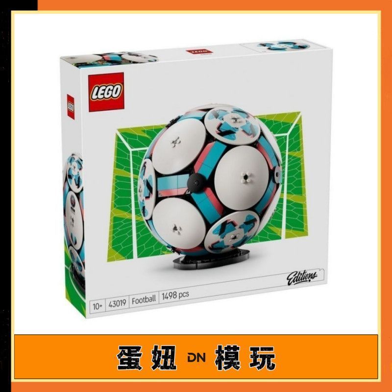 [LEGO] LEGO Editions Series 43019 LEGO Football Building Blocks Building Toys Gift Collection มีนาคม