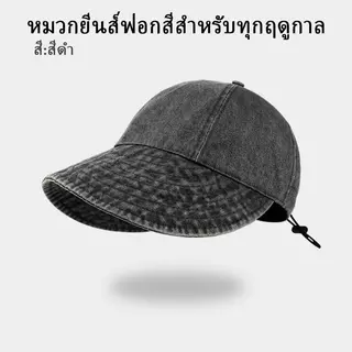 KAWI หมวกกันแดดผ้ายีนส์สไตล์เรโทร ป้องกันแสงแดด ระบายอากาศได้ดี ไม่อับชื้น เหมาะสำหรับทุกโอกาสและทุกฤดูกาล ปรับขนาดได้