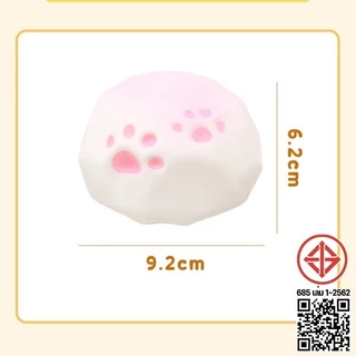 Chamelon squishy รูปทรงอุ้งเท้าแมว ของเล่นคลายเครียด คลายความเครียด ของเล่นผ่อนคลายนุ่ม กดสนุก ไม่ติดมือ