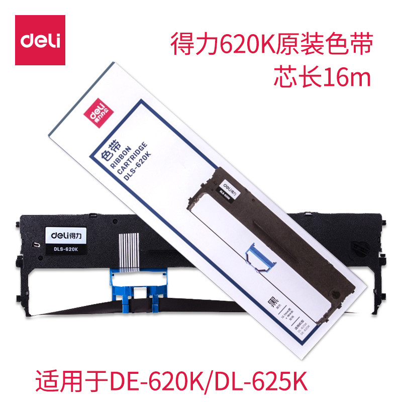 Deli Original 620K Ribbon Rack + Ribbon Core เหมาะสําหรับ DE-620K/DB-615K/DL-630K/DL-610K เข็มเครื่อ