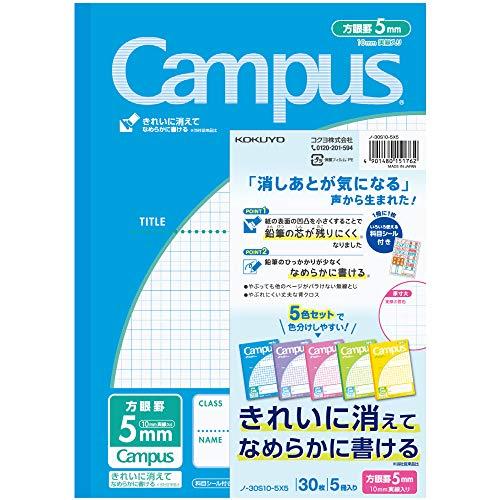 KOKUYO Campus Notebook  B5  5mm Grid  5-Pack  No. 30S10-5X5【Direct from japan】