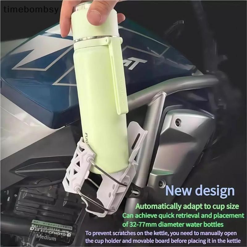 (time) ปรับ Qui Release Handlebar ถ้วยผู้ถือ Universal จักรยานรถจักรยานยนต์ที่วางขวดน้ําสําหรับ MTB Road ขี่จักรยาน ADV มอเตอร์ไซด์ (TH) ราคา ถูกที่สุด ดีลบีเคเค แกลเลอรีภาพที่ 3