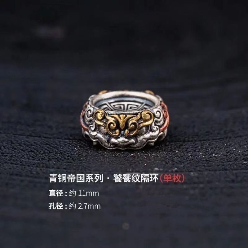 เครื่องประดับสไตล์จีน แท็กซ pace สำหรับการสร้าง DIY Wenwan และการ์ดแหวน