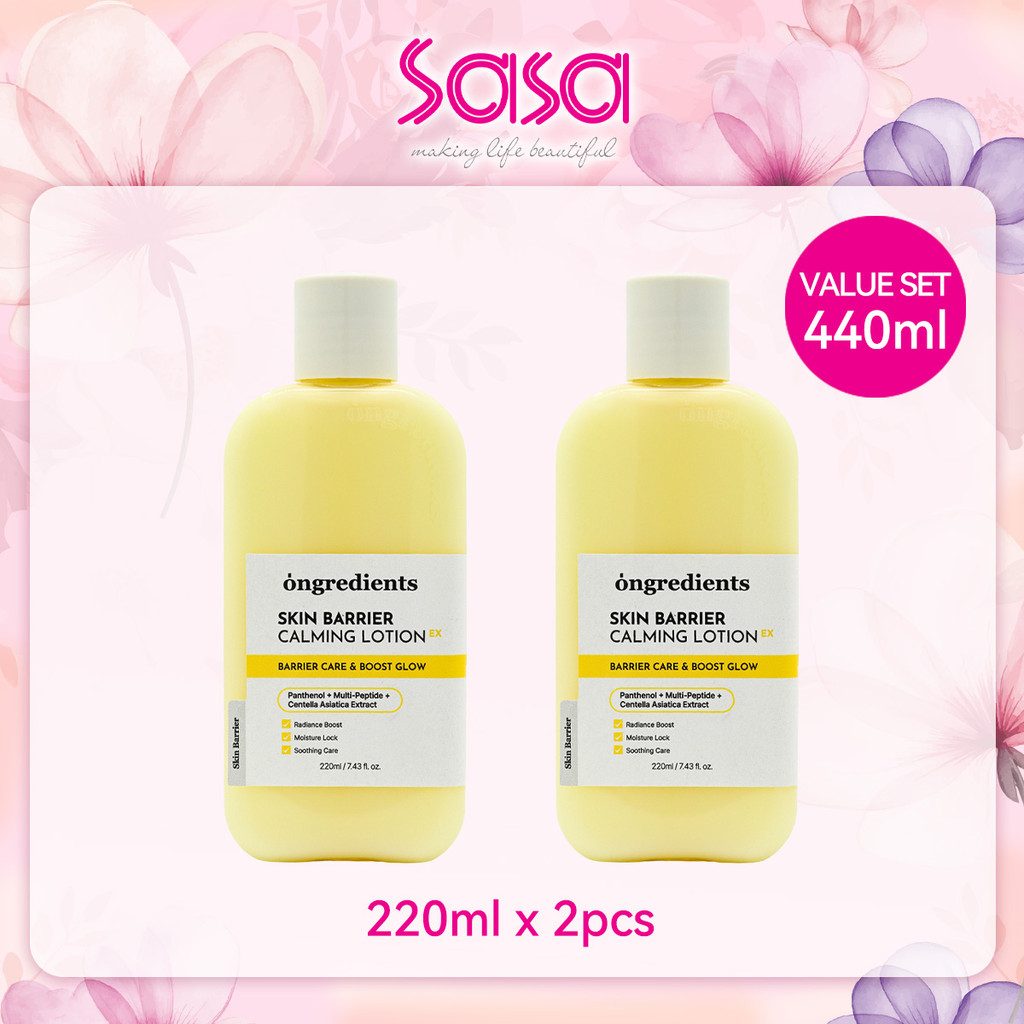 ONGREDIENTS Skin Barrier Calming Lotion Value Set (220ml x 2pcs)