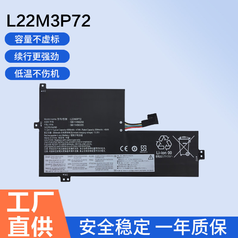 เหมาะสําหรับโน๊ตบุ๊ค Lenovo L22D3P72 L22C3P72 L22B3P72 L22M3P72 แบตเตอรี่ในตัว