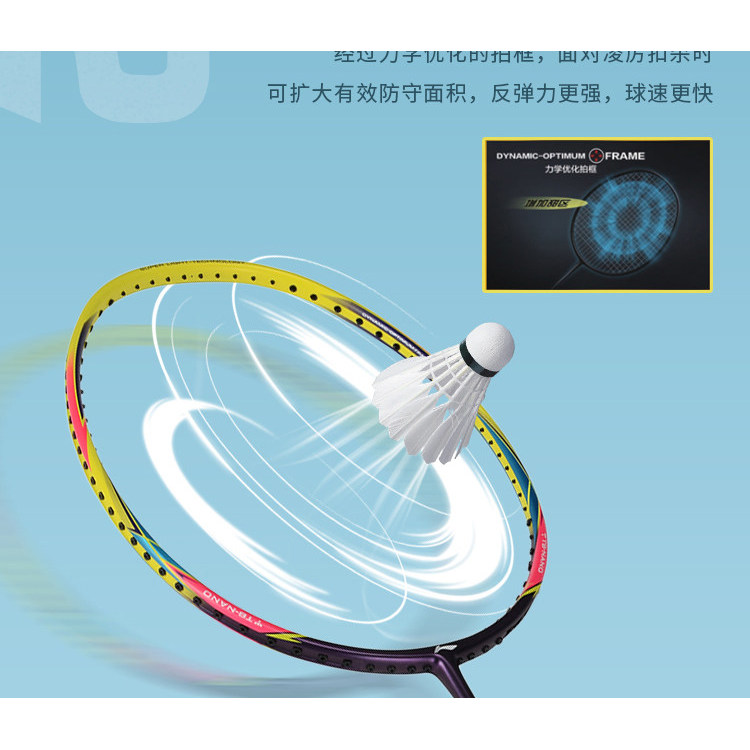 ไม้แบดมินตันหลี่หนิง WS72/WS74/WS79 Ultra-Light คาร์บอนไฟเบอร์ น้ำหนักเบาและทนทาน