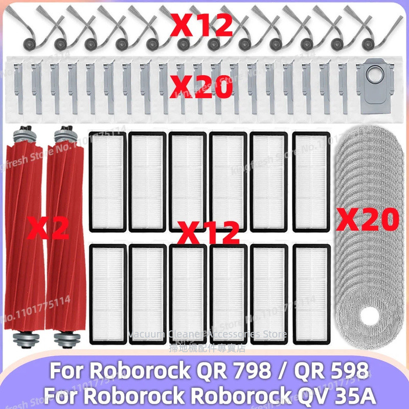 Roborock QR 798 / QR 598 / Roborock QV 35A เครื่องดูดฝุ่น แปรงลูกกลิ้ง ตัวกรอง ม็อบ ถุงเก็บฝุ่น