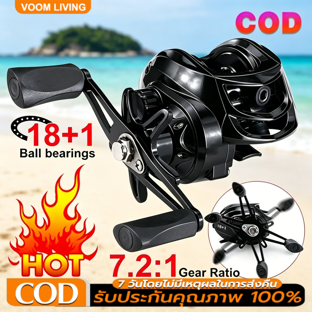 รอกเบสหยดน้ำ วัสดุโลหะ Baitcasting Reel 7.2：1 รอกหยดน้ำdc 12 + 1BB