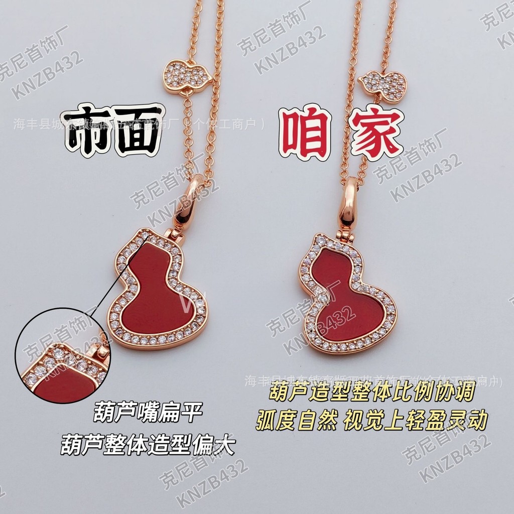 สร้อยคอ Kirin Au750 ประดับพลอยแดงและหยกธรรมชาติ มีจี้เพชรดีไซน์คลาวิกูล