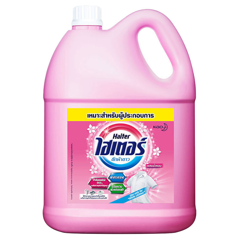 ไฮเตอร์ ซักผ้าขาว 5 ลิตร (ชมพู) HAITER Bleach Pink แกลลอนใหญ่สุดคุ้ม ซักสะอาด ฆ่าเชื้อแบคทีเรีย