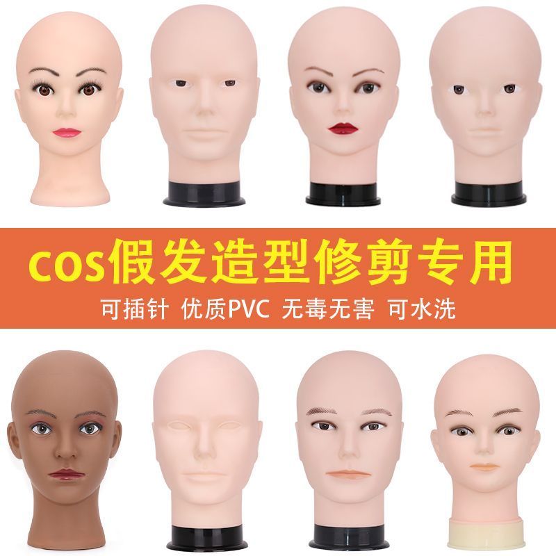抿嘴男头模假发头模COS头模带支架型光头男练习假发【现货】  หุ่นจำลองวิกผมผู้ชายพร้อมขาตั้งสำหรับฝึกฝน หุ่นวิกผมผู้ชายหัวล้าน [มีสินค้าในสต็อก]