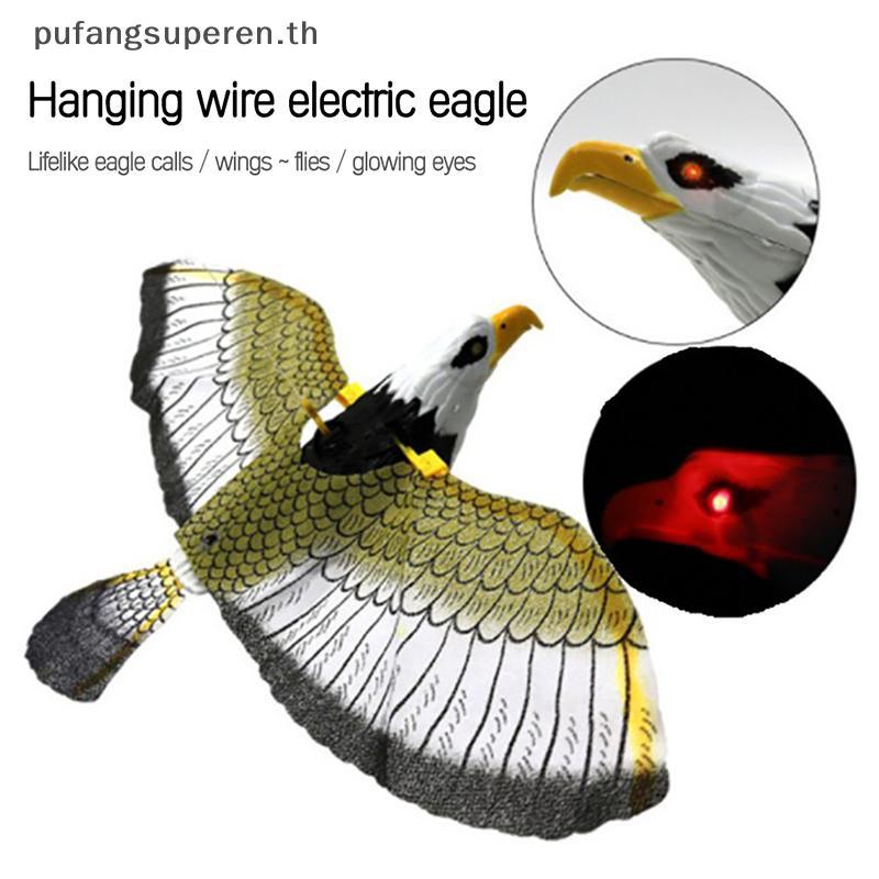 PUREN Luminous Bird Repellent แขวน Eagle พร้อมเพลง Flying Bird Scarer Flying Bird .