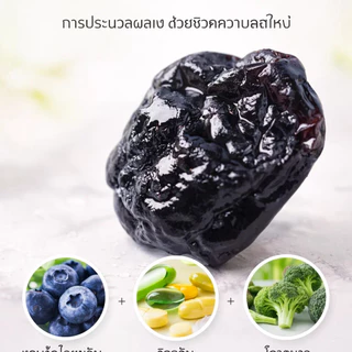 💕【ผู้ขายในพื้นที่】🇹🇭บลูเบอร์รี่อบแห้งไม่มีน้ำตาล【COD】🍇อุดมแอนโทไซยานิน พร้อมทาน 100g/บลูเบอร์รี่