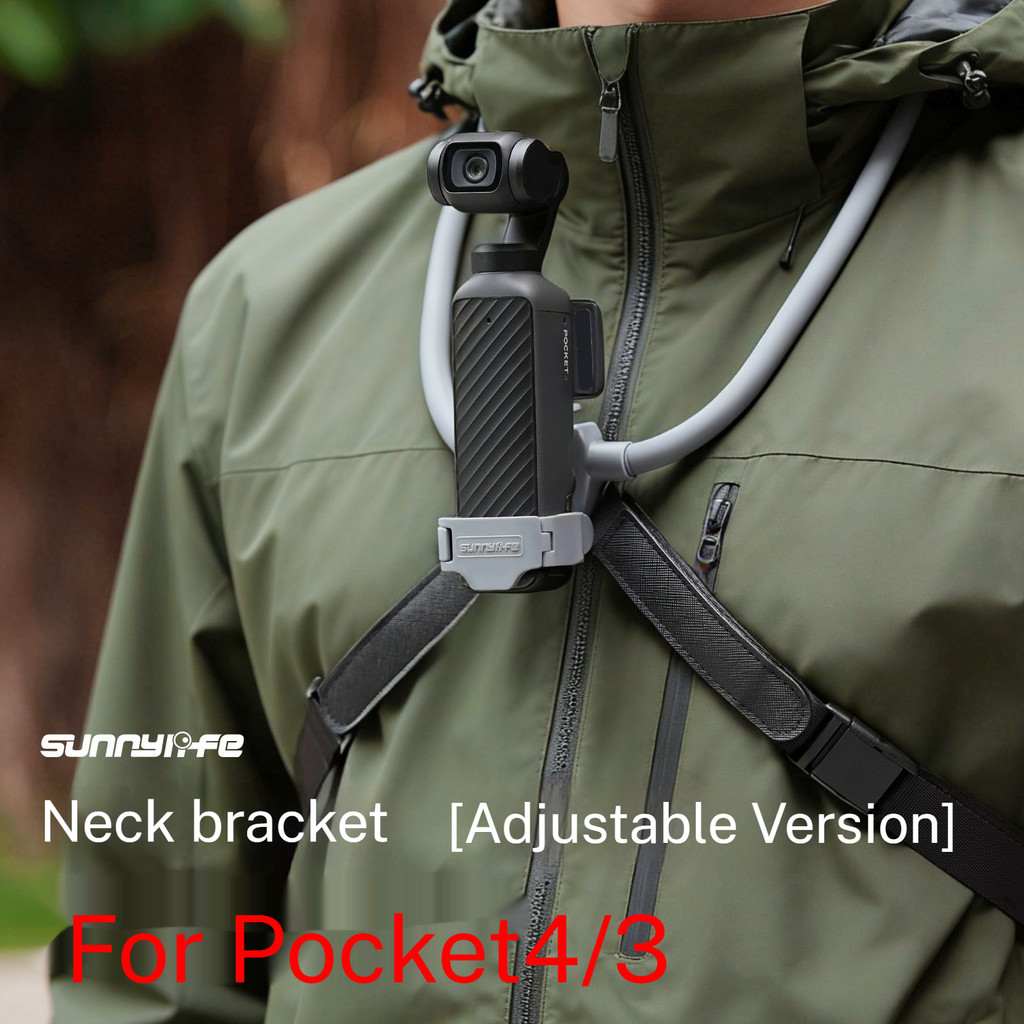 เหมาะสำหรับ DJI Osmo Pocket 4/3 ขาตั้งคอปรับได้ ขาตั้งยึดหน้าอก อุปกรณ์เสริมสำหรับการถ่ายมุมมองบุคคลที่หนึ่ง