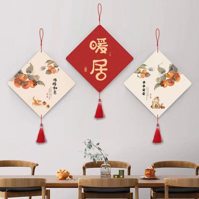 客厅玄关挂画电视背景墙品餐厅门上墙壁过年壁饰屏风门上装饰品Liv Room Entrance Wall Art, TV Background Wall Decoration, Din Room Doo