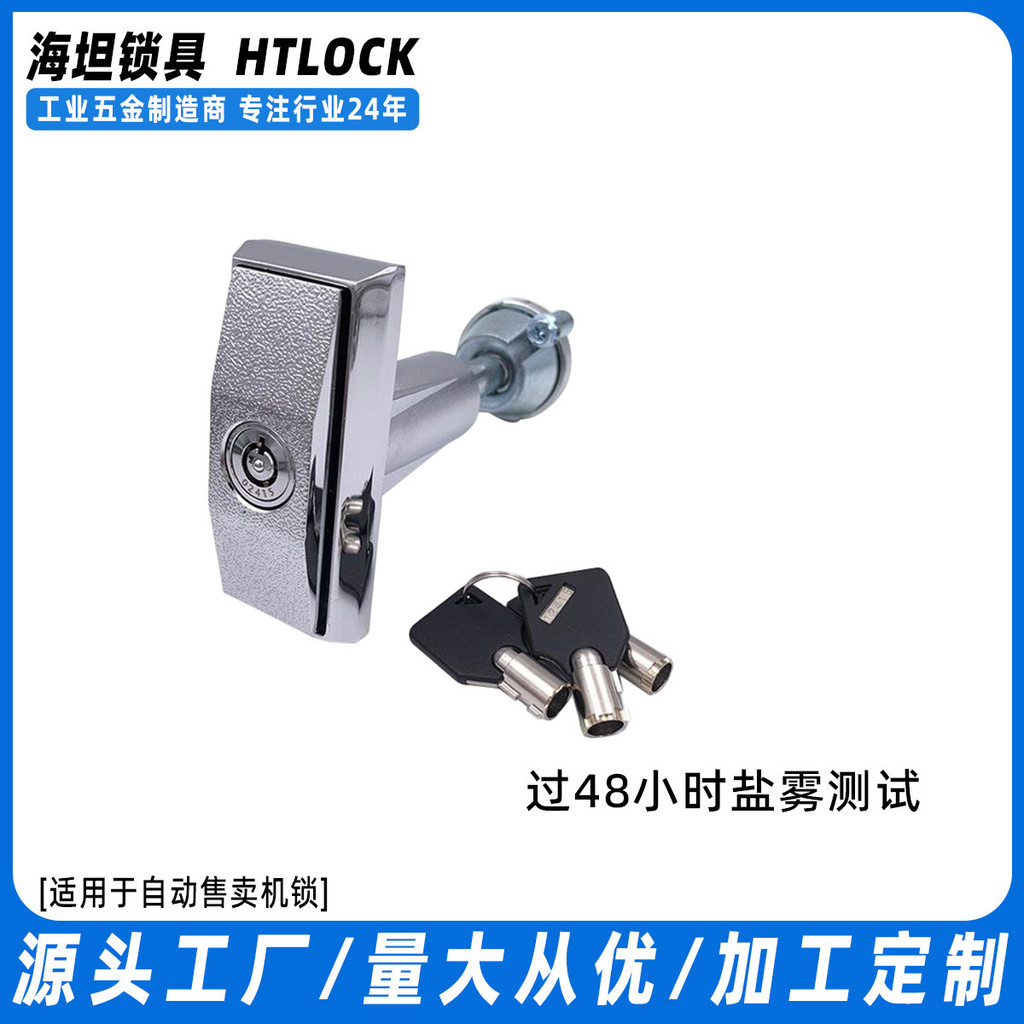 Handle Lock Mortar T-Type Water Vending Machine จับเกมเด็ก Plum Blossom กระบอก pxa7