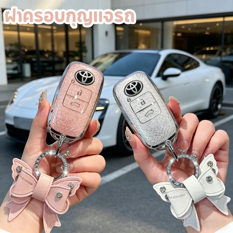 COD ฝาครอบกุญแจรถ Toyota สีชมพูและขาว แวววาว ทนทาน ป้องกันรอยขีดข่วน อุปกรณ์ตกแต่งรถยนต์