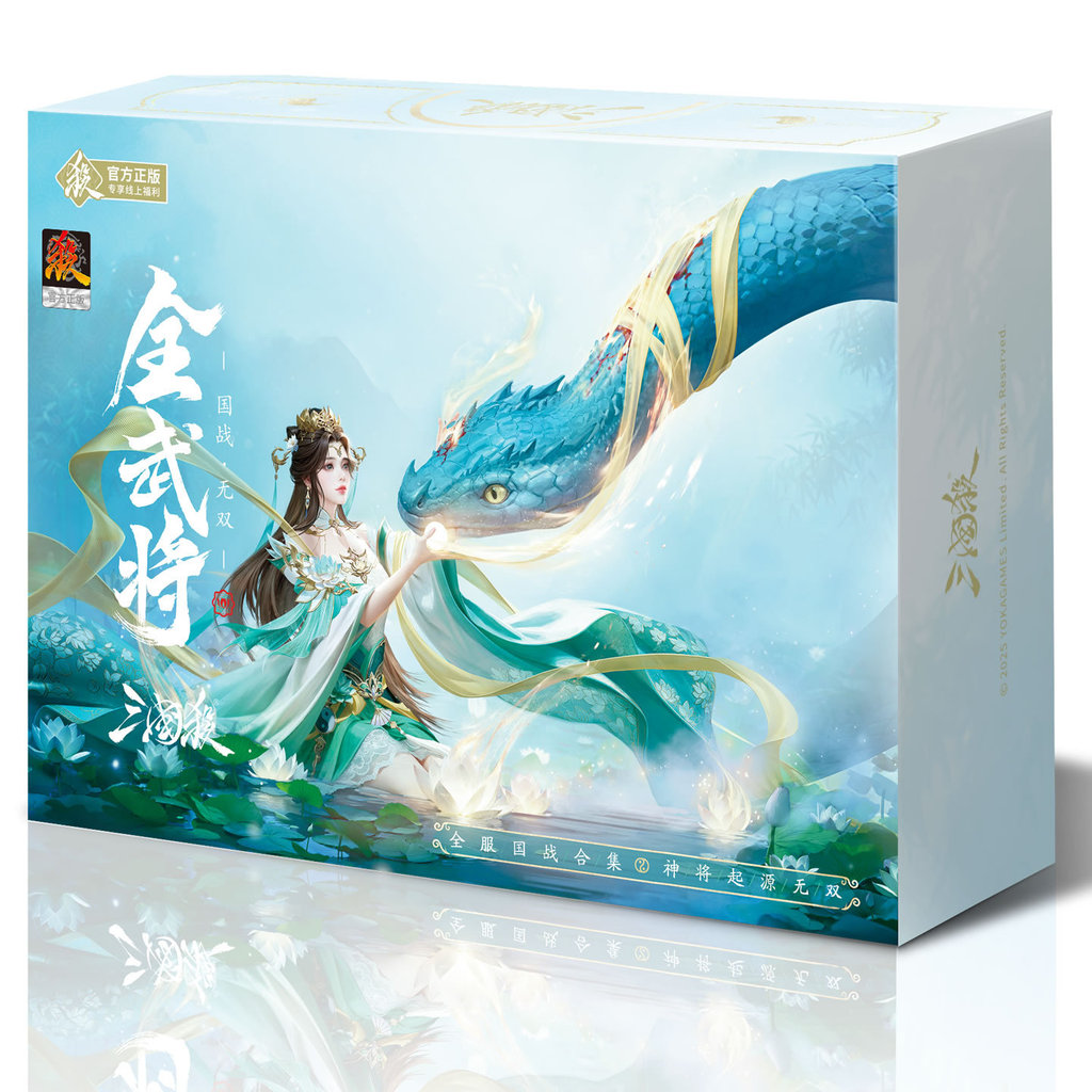 Three Kingdoms Killing E7 สงครามแห่งชาติ All Generals Warriors Board Game Cards Promotion Uncheduled