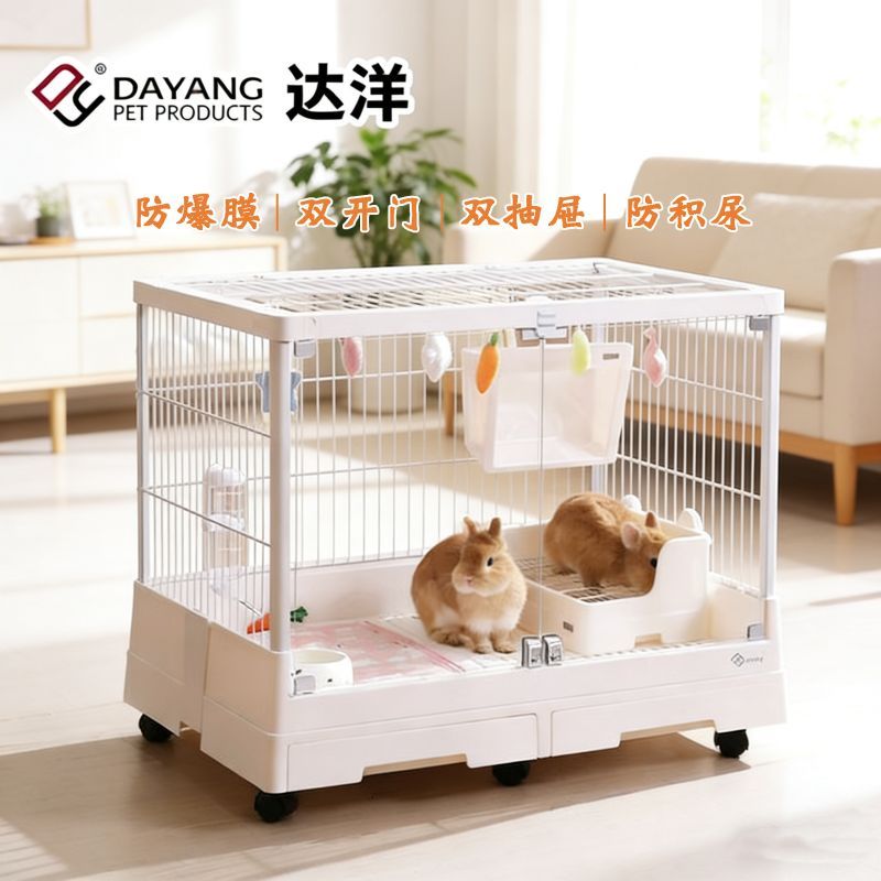 Dayang กรงกระต่าย R81 กระจกพาโนรามาลิ้นชักคู่ Anti-spraying Villa R71 กระต่ายเพื่อนบ้านของฉัน Totoro