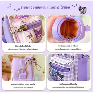 กระเป๋าถือสาหรับเด็ก กระเป๋าสะพายข้าง แฟชั้นมาใหม่จุของได้เยอะ กระเป๋ารุ่นฮิตมากตอนนี้ plush bag