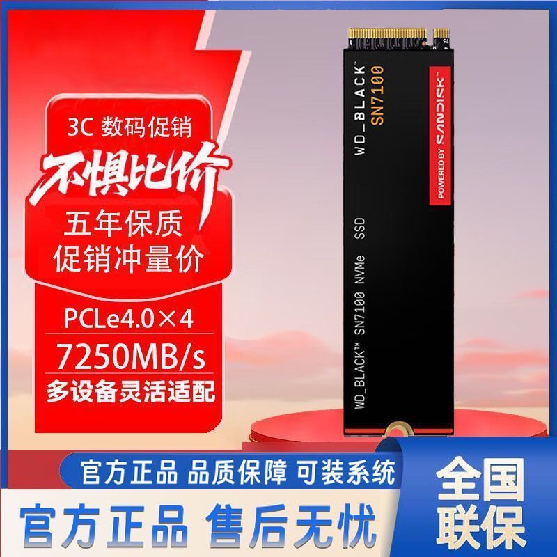 Xishu SN7100 1TB 2TB รับประกันระดับชาติชนิดบรรจุกล่องใหม่เอี่ยม