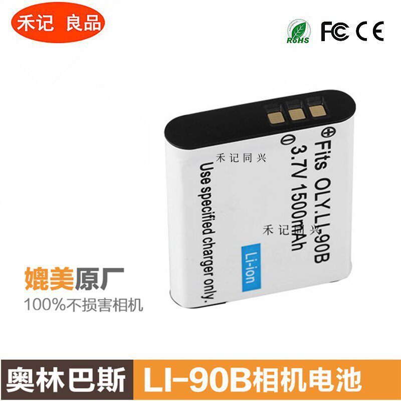 Ricoh Ricoh DB-110 DB110 แบตเตอรี่ Ricoh GR3 GRIII แบตเตอรี่เครื่องชาร์จกล้องรุ่นที่สาม