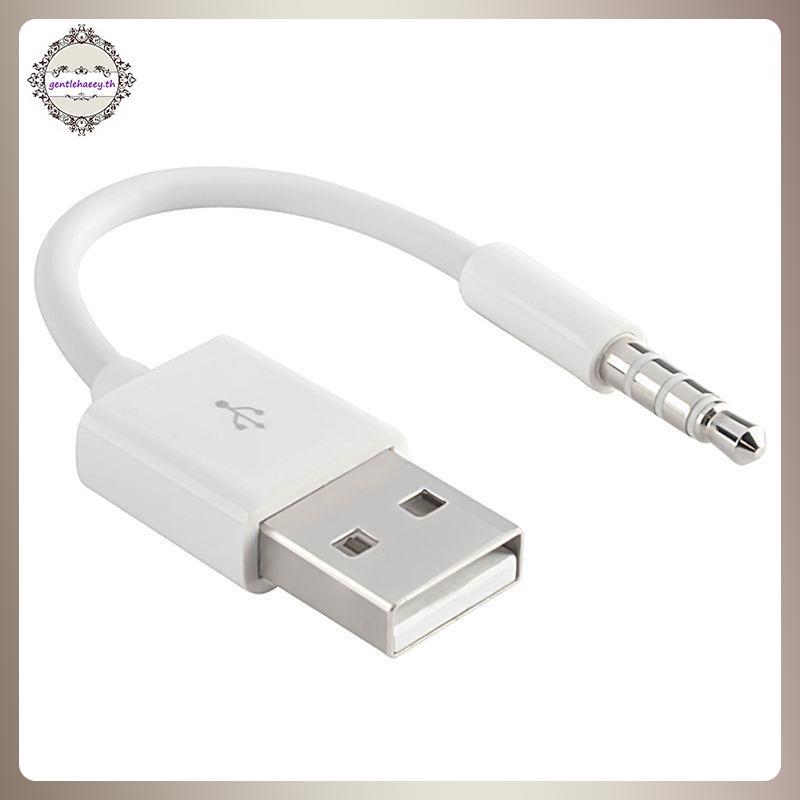 GG USB Charger Data SYNC สําหรับ iPod Shuffle 3rd 4th 5th Generation TH
