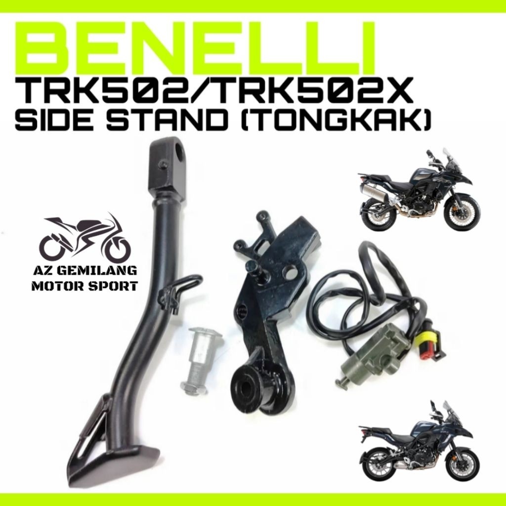 ขาตั้งด้านข้าง/TONGKAK BENELLI TRK502 TRK 502/TRK 502X TRK502X ขาตั้งด้านข้าง