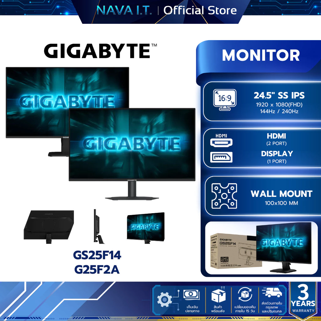 GIGABYTE GAMING MONITOR (จอมอนิเตอร์) GS25F14 / G25F2A 24.5" SS-IPS 144Hz
