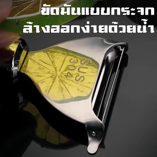 ที่ปอกผักและผลไม้ มีดปอกสแตนเลส มีดปอกเปลือกสแตนเลส แสตนเลส 304 ด้ามไม้พรีเมียม ไม่เป็นสนิม ใบมีดคมพิเศษ ปอกง่าย