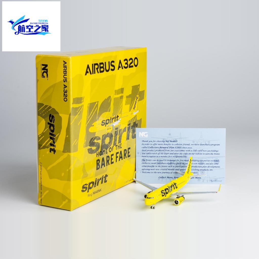 NG 1/400 American Spirit Airlines A320-200/A321-200 N648NK Alloy Airliner รุ่น
