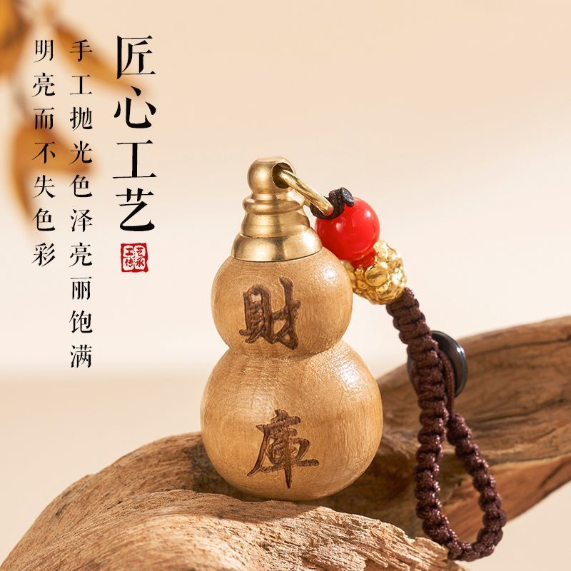 Good Thing Sharing Mahogany Hollow Gourd Treasury พวงกุญแจ Bafanglaicai Hand-Carved แขวน Peaceful เง
