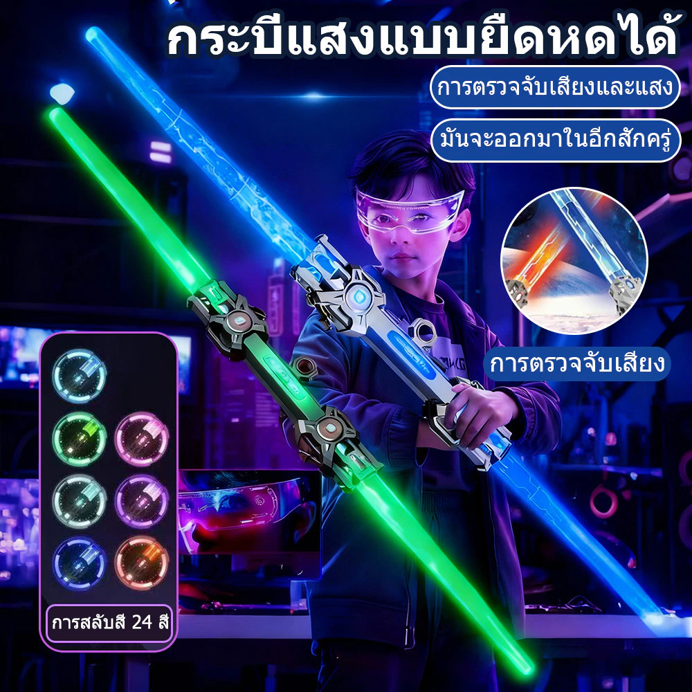 Telescopic Double Headed ดาบเลเซอร์ของเล่น 16 สี LED Light Boy ดาบของเล่น แบตเตอรี่ขนาดใหญ่
