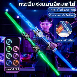Telescopic Double Headed ดาบเลเซอร์ของเล่น 16 สี LED Light Boy ดาบของเล่น แบตเตอรี่ขนาดใหญ่