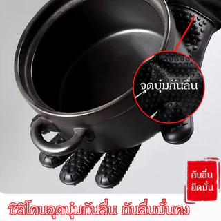 ถุงมือกันความร้อน🧤ทําอาหารถุงมือทนทานลื่นเตาอบ ถุงมือเตาอบหนายาว 50ซม 1ชิ้น วัสดุซิลิโคนกันลื่น ผ้าฝ้ายด้านใน BBQ ครัว