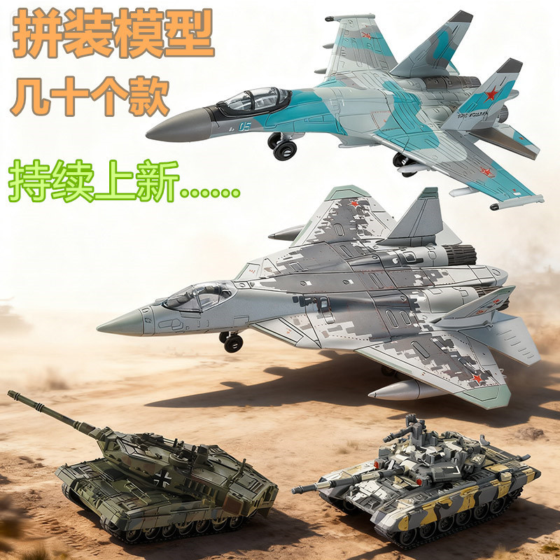 Xujia J-20 Fighter เครื่องบินรุ่น SU57B2 Bomber ทหารประกอบอาคารบล็อกของเล่นไม่ใช้งานร่วมกับ Lego 12.