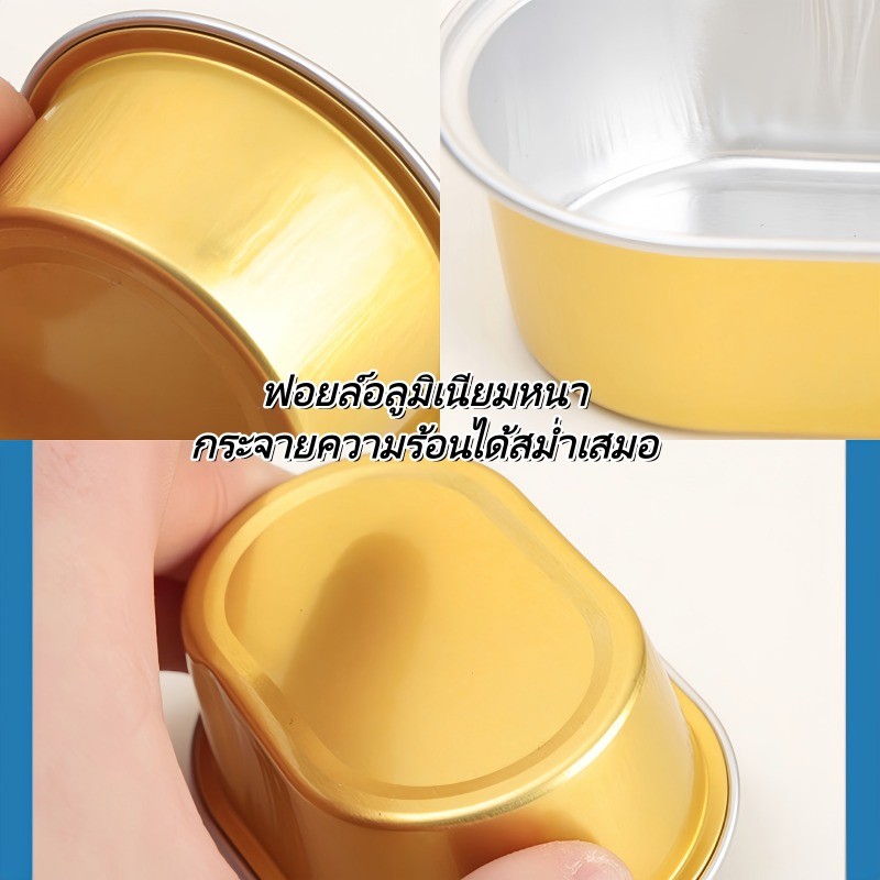 ถ้วยฟอยล์ ถ้วยอบขนม ถ้วยพุดดิ้ง ถ้วยเค้ก มีฝาปิด พิมพ์ขนมรูปไข่ 68ml ช้กับเตาอบได้ ใช้ในร้านเบเกอรี่ - รูปที่ 5