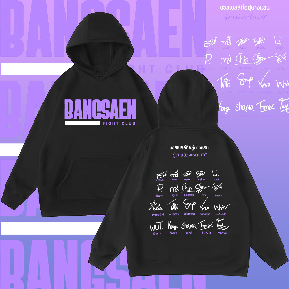 New 2025 Bangsaen Fight Club hoodie Bangsaen Fight Club hoodie Bangsaen Fight Club hoodie m-3xl