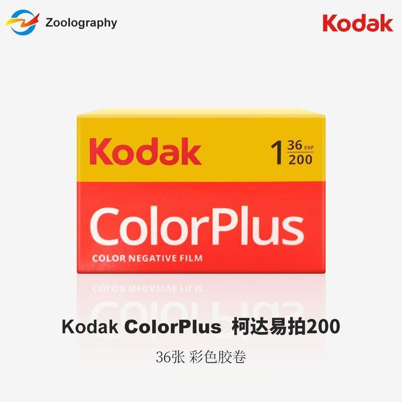 [ประหยัดสุดๆ] Kodak Kodak Easy Shot 200ColorPlus200 ฟิล์มลบสี 135 ฟิล์ม
