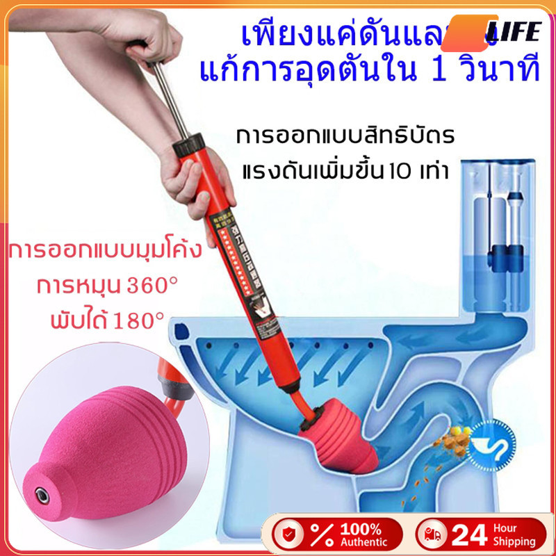 ส่งจากกทม！ที่ปั้มโถส้วมแรงดันสูง ใช้งานง่าย สำหรับปัญหาชักโครกอุดตัน ดูดส้วมอย่างง่าย