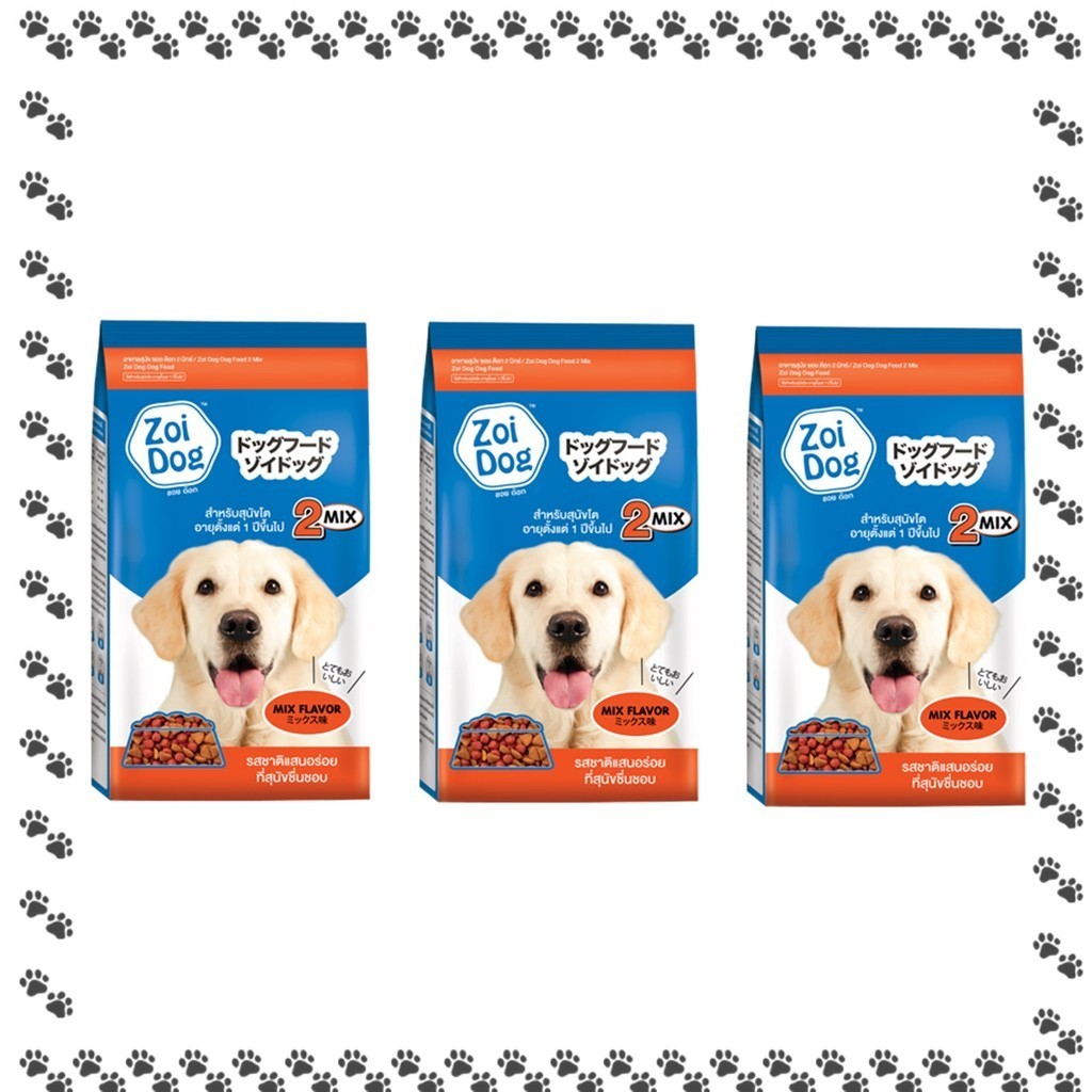 3 ถุง อาหารเม็ด Zoi Dog สูตร 2 Mix สารอาหารครบถ้วน โปรตีนสูง สำหรับสุนัขโต 1Kg