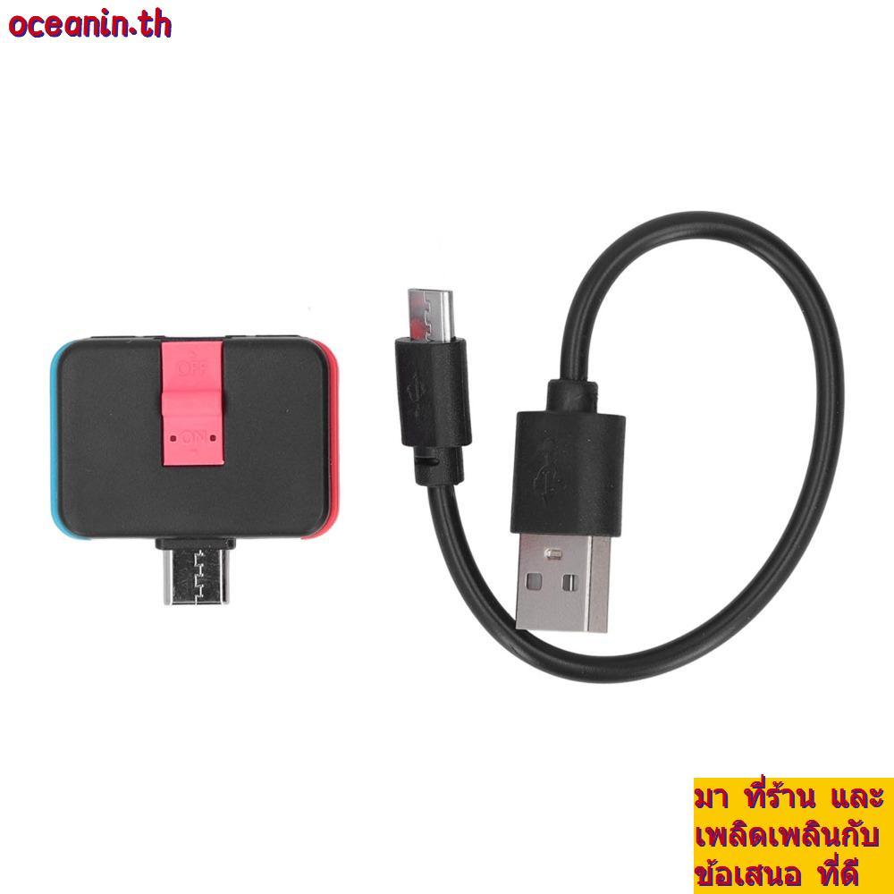 OCEANIN RCM Jig Recovery เครื่องมือ,พร้อมสาย USB เข้ากันได้กับ RCM คลิปขั้วต่อสั้น, อุปกรณ์เสริมเกม 