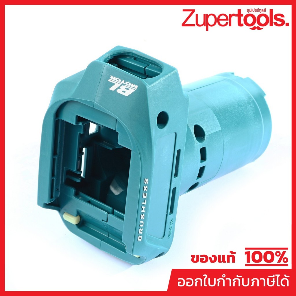 MAKITA มากีต้า MP183G76-5 อะไหล่ DRT50#5, 9 HOUSING SET NO.5, 9 HOUSING SET FOR DRT50 Code 183G76-5