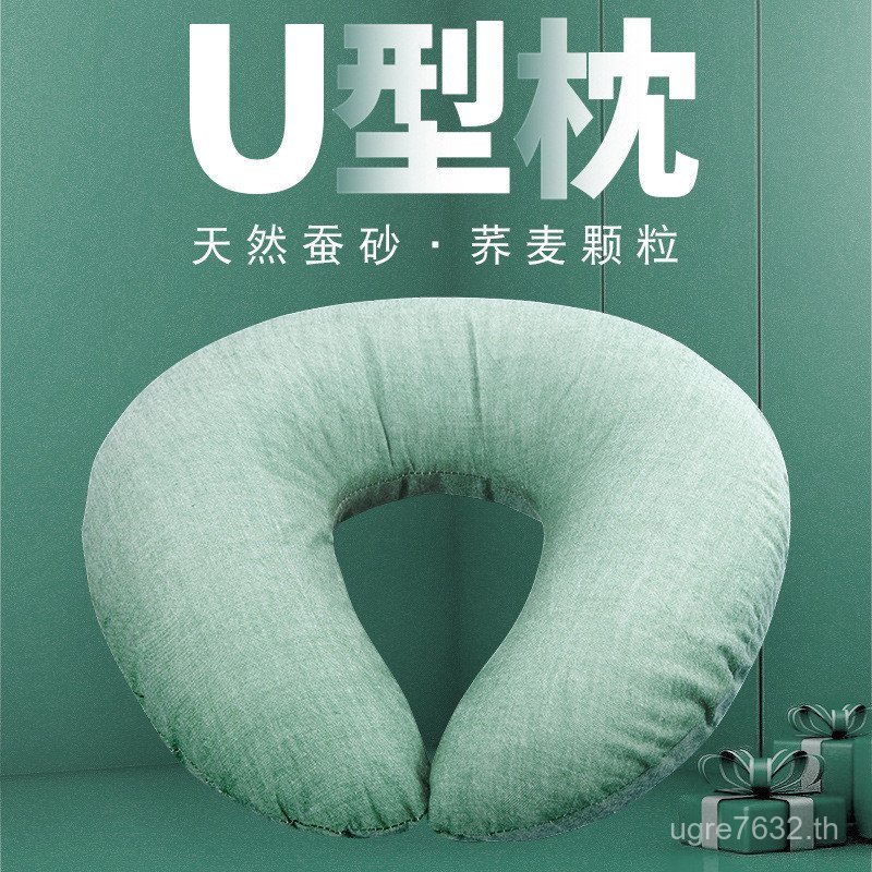 ⊕ KE3Cu หมอนรูปร่างกระดูกสันหลังส่วนคอหมอนรองคอ Silkwheat Buckwheat Shell หมอนรูปตัว U รถเครื่องบิน 