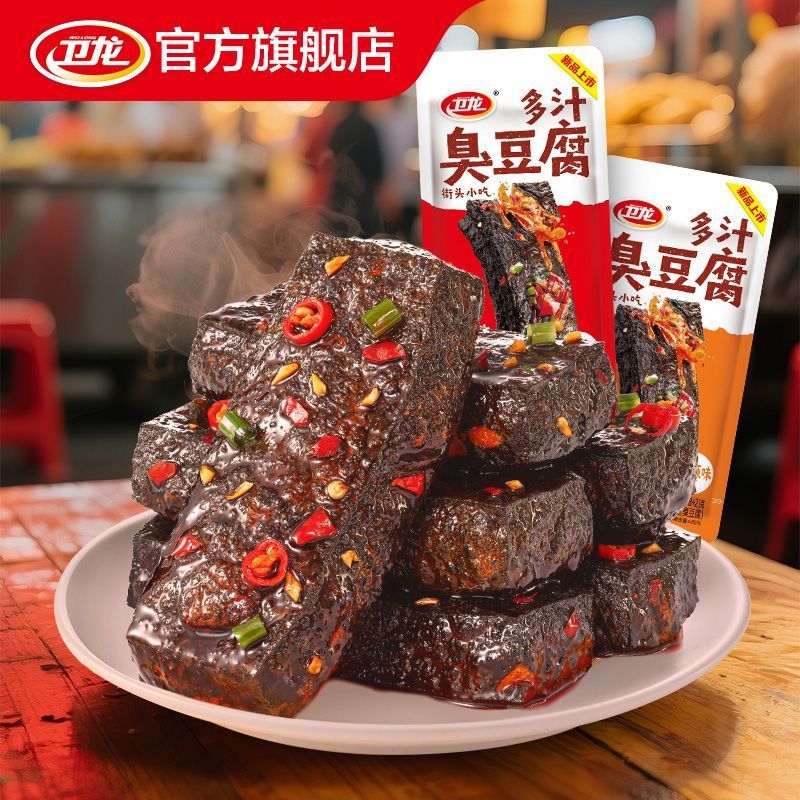 Weilong Juicy Original Spice Tiger Skin Stinky Tofu Long Sand เต้าหู้แห้งของว่างบรรเทา Glutton อาหาร