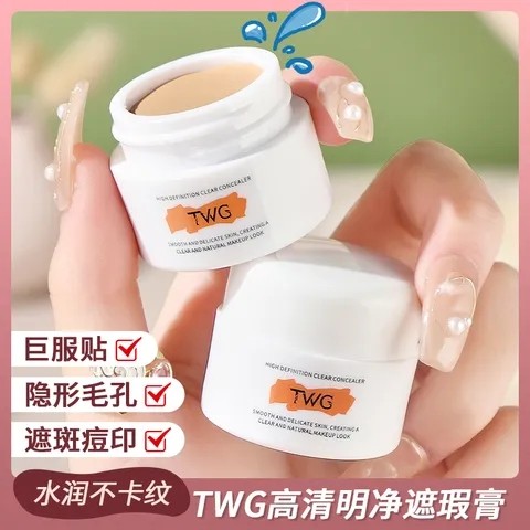 concealer corrector T TWG คอนซีลเลอร์ TWG High-Definition Brightening คอนซีลเลอร์ Giant คอนซีลเลอร์ป