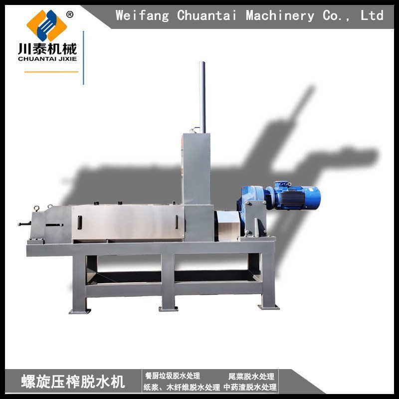 การรักษาวัวDungอุปกรณ์ขนาดใหญ่DehydratorรองDungวัวฟาร์มโปรเซสเซอร์วัวDung DehydratorวัวDungบีบNGDQ