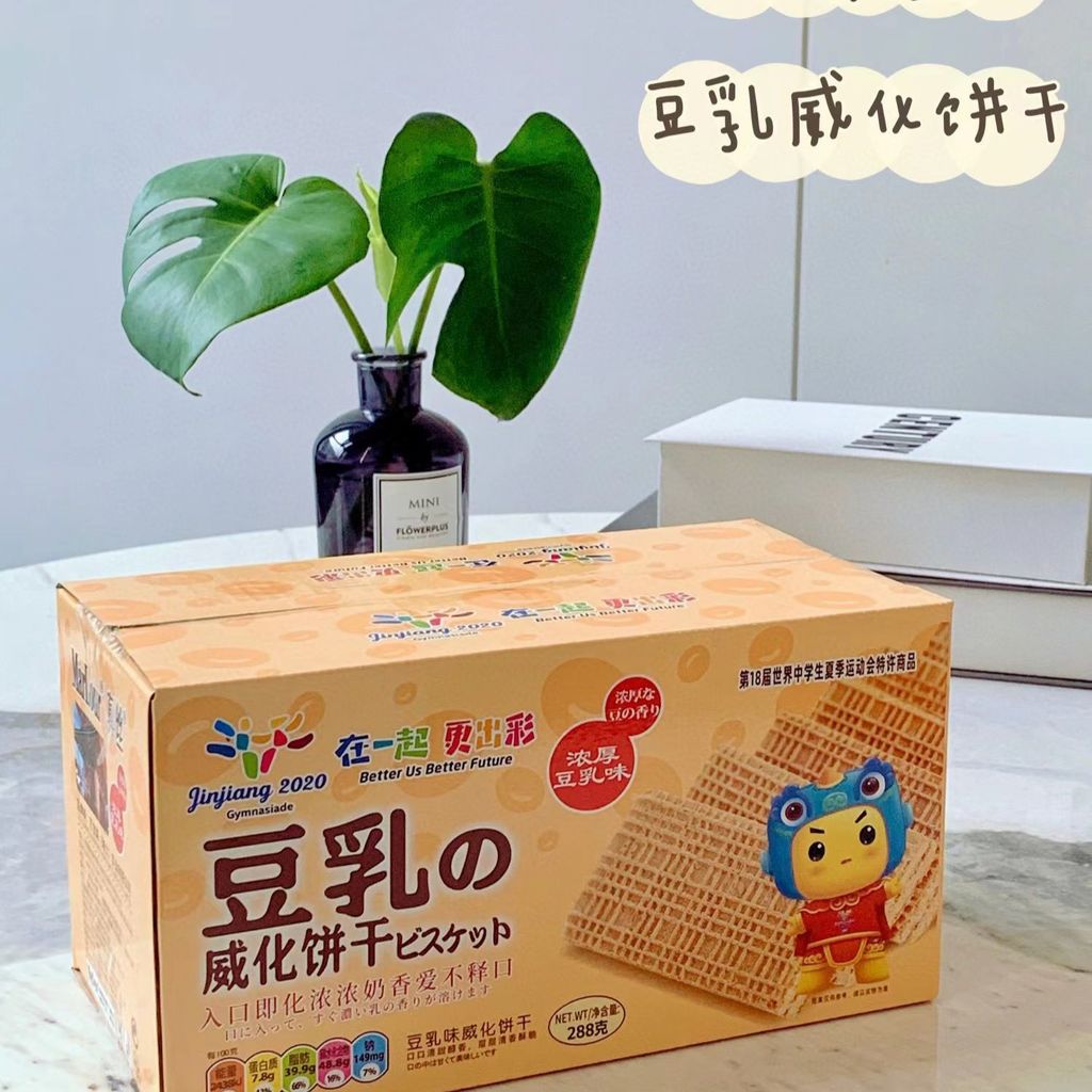 สินค้าใหม่พร้อมสต็อก Marlboro บิสกิตเวเฟอร์รสนมถั่วเหลืองหั่นฝอยชนิดบรรจุกล่อง g ของว่างบรรเทาอาการต