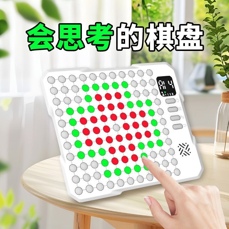 Raptors Ai Intelligent Go เกมกระดานห้าในหนึ่งเดียวของเล่น Raptors Ai Intelligent Go Five-in-a-Row Mu